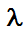 lambda